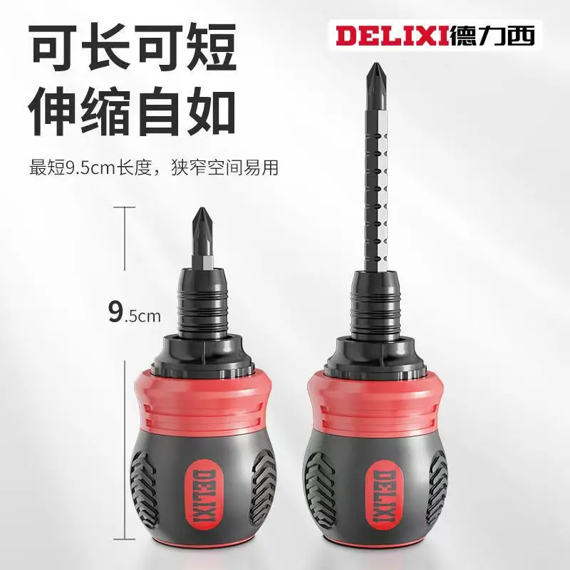 Ratchet screwdriver set, multifunctional plum blossom dual purpose telescopic screwdriver