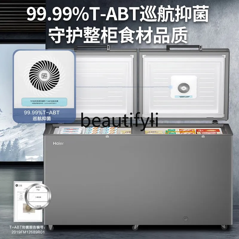 Household Refrigerated Commercial Freezer 429/519L Large Capacity Freezer Frost Reduction First-Class Energy-Saving Freezer