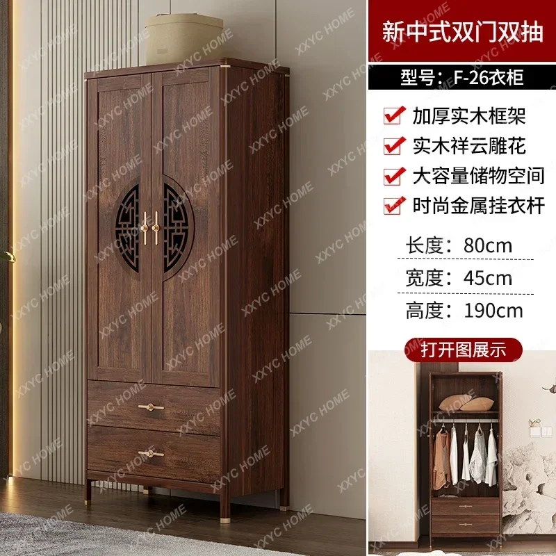 DV  New Chinese wardrobe household bedroom solid wood color living room vertical cabinet sundry cabinet retro locker