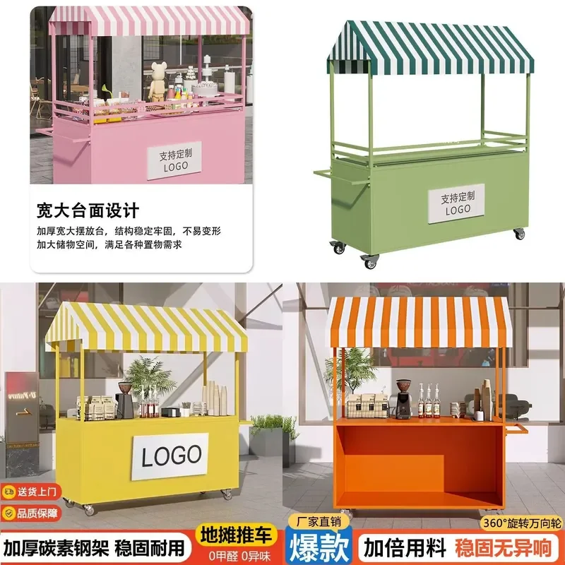 2025 New Mobile Food Cart Outdoor Market Snack Stall Trolley for Night Mall Promotion Portable Vendor Push Cart