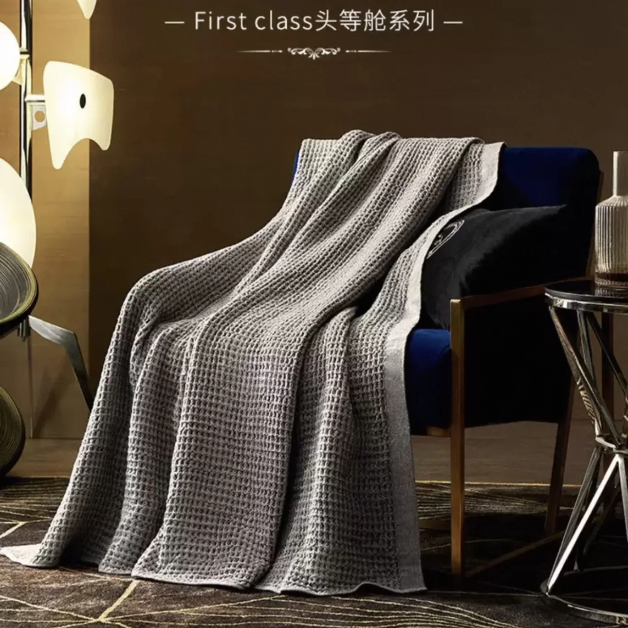 150x210cm Gray Waffle Weave Cotton Blanket Sofa Throw Air-Conditioning Blanket Light Luxury Nap Blanket