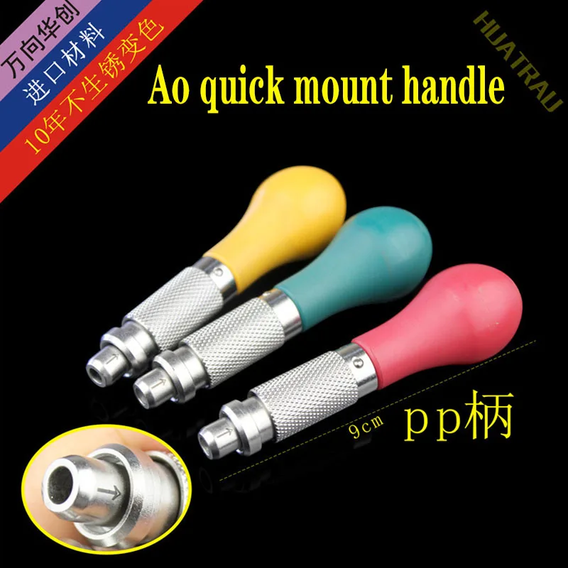 Ao quick installation straight handle pet orthopedic instruments medical screwdriver handle screwdriver tap quick installation h