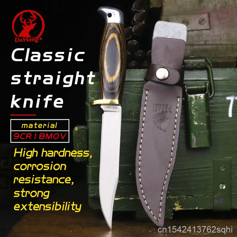 

Color wood handle 9cr18mov steel sharp tactical straight knife Finnish hunting knife outdoor knife + leather sheath