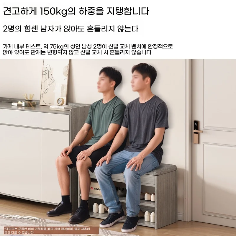 Shoe Change Stool Can Be Sat At The Door of The Home, Shoe Cabinet