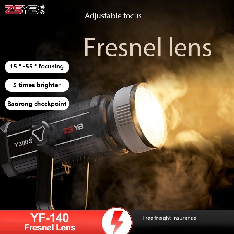 Aputure fresnel (2x) купить от 39,00 руб. Электроника на 1rub.ru