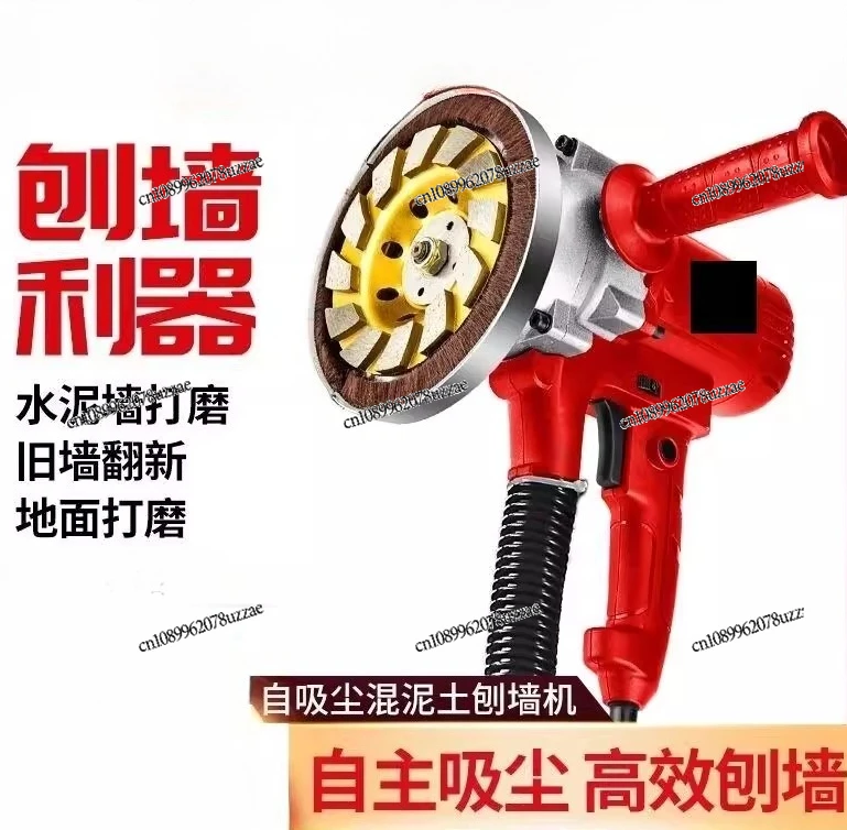 Wall Planer, Wall Shovel, Cement Shovel, Rough Planer, Wall Shovel, Self-vacuuming Concrete White Ash Grinding Machine