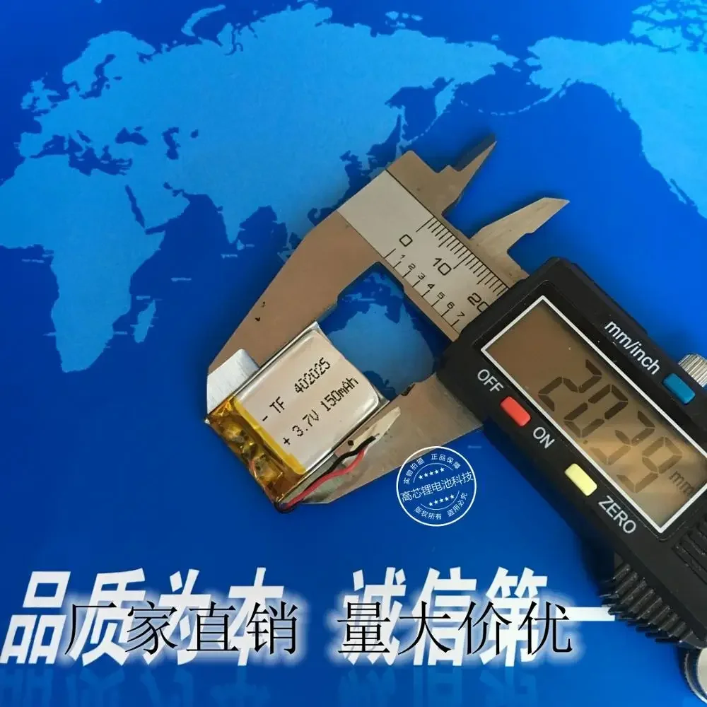 Регистратор вождения Ling DM880, умные часы MP3, 402025   зарядка, обычная полимерная литиевая батарея 3,7 В. Литий-ионный аккумулятор.