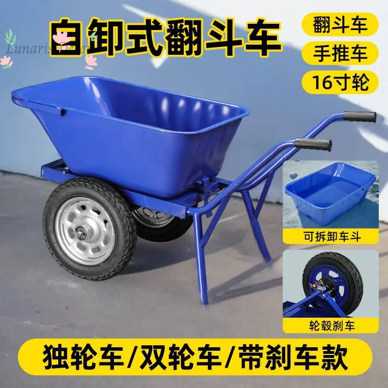 Thickened unicycle trolley Agricultural single wheel double wheel construction site bucket truck handling sediment garbage feed