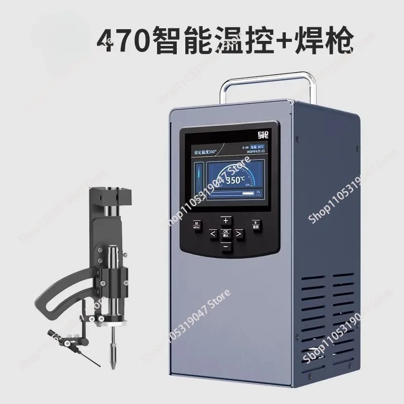 Intelligent High‑Frequency Thermostat Automatic Soldering Machine Special Station Multi‑Function High‑Power Equipment