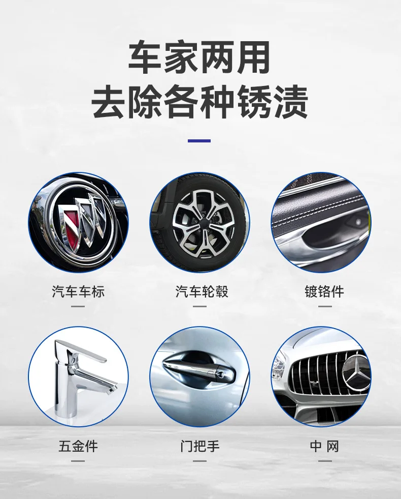 Рисунок 4 - Хромированные детали