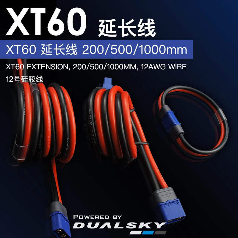 Dualsky XT60 Connectors, Series Parallel Adapter & Extension Cable for RC Power System
