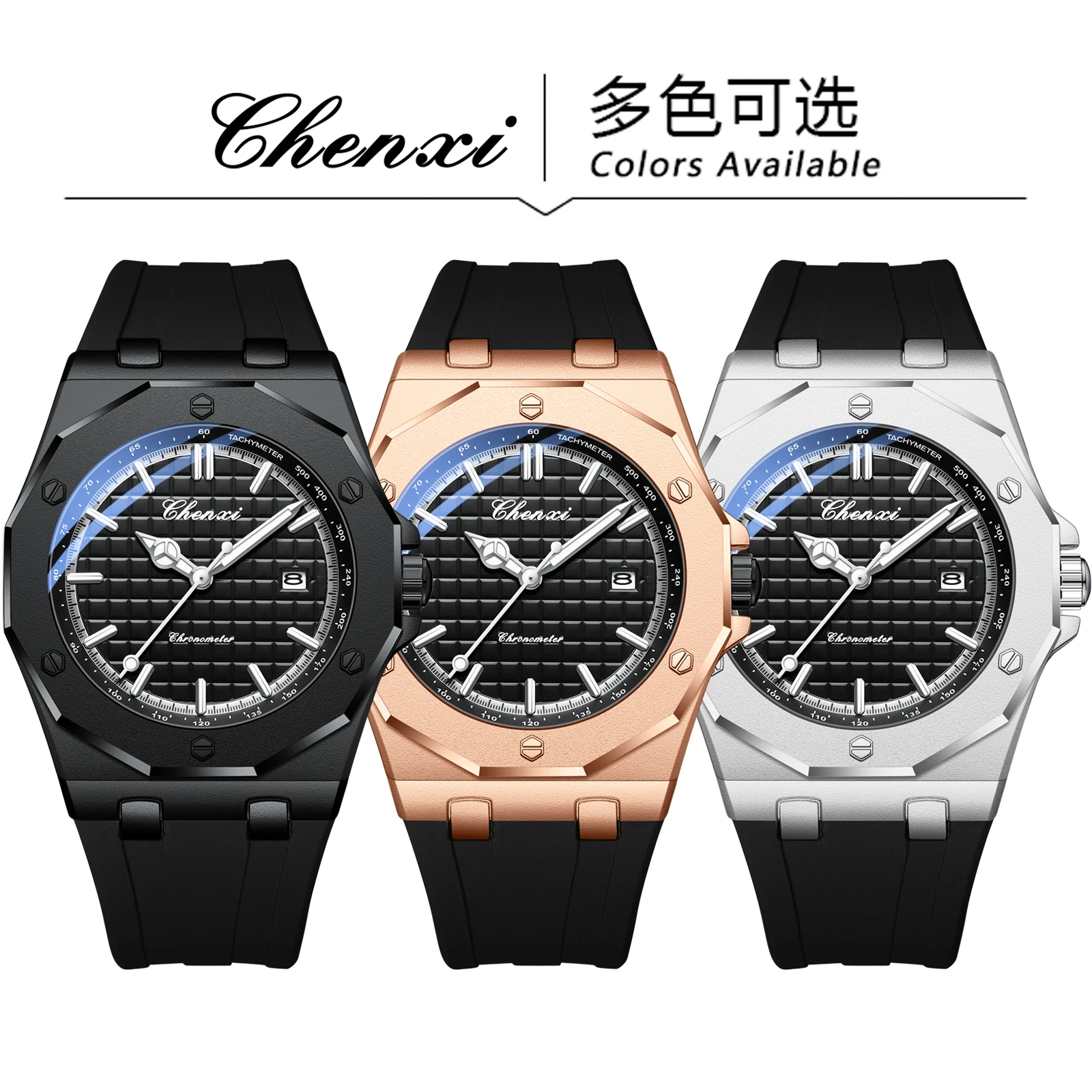 CHENXI 8268 جديد عصري رائع الهاتفي تصميم ساعة كوارتز رجالية مقاوم للماء التقويم ليلة ضوء ساعة رجالي reloj hombre