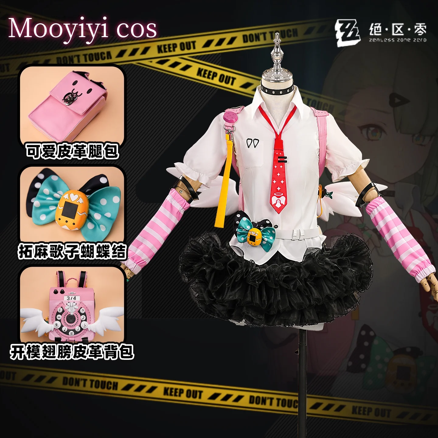 

Newly Qianxia Leimi Cosplay costume Halloween Christmas Game ZZZ Plus XS-2XL Zenless Zone Zero SEED Yixuan Pulchra Fellini‌