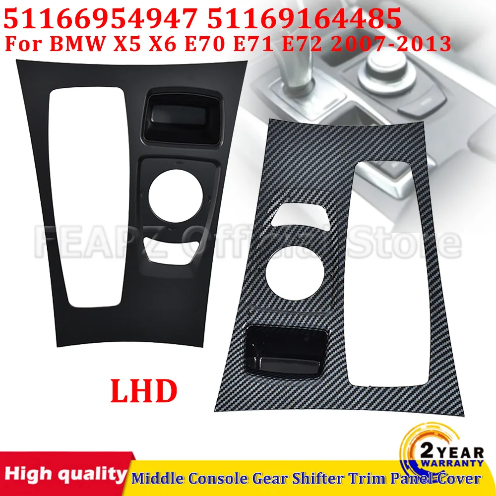 

Для BMW X5 X6 E70 E71 E72 2007-2013 51166954947 51169164485 LHD Накладка на панель центральной консоли для переключения передач, аксессуары для автомобиля