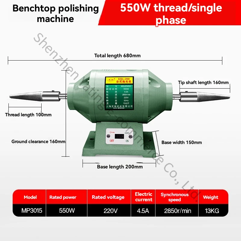 Electric Polishing Machine Grinding Wire Drawing  Double Head Cloth Wheel Fiber Wheel  Single Phase Large Floor Grinding Machine