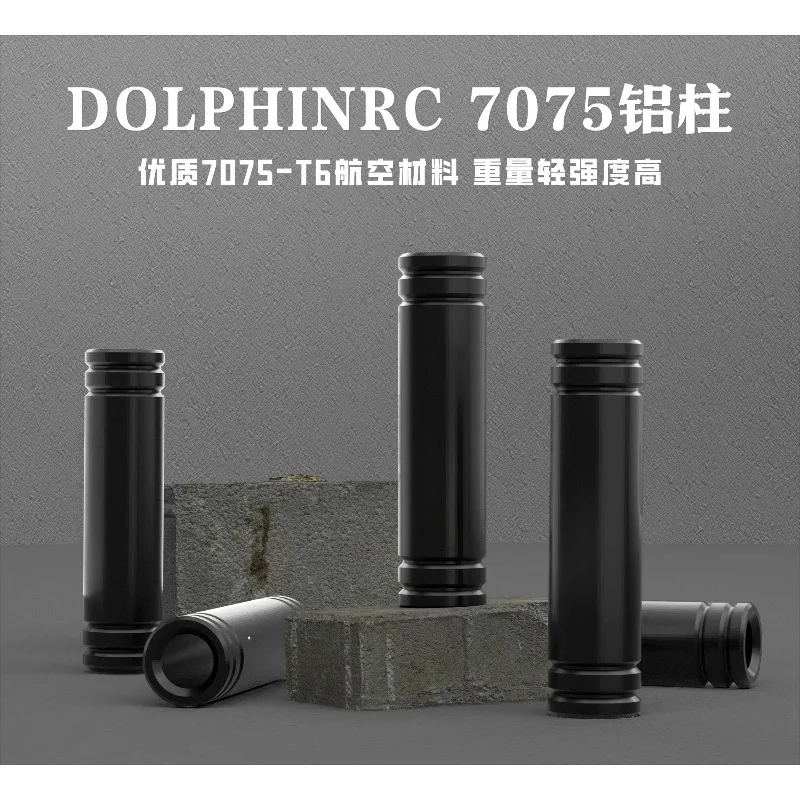 7075 aluminum column, special for high-intensity racing, ultra-light M3