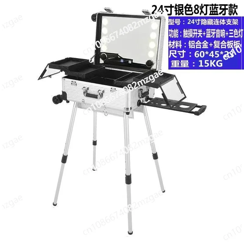 makeup artist professional cosmetic case follow-up case with lamp cosmetic large capacity integrated bracket with mirror tie rod