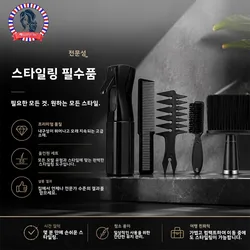3/4/5pcs/lot Black Hair Comb Set Styling Hairdressing Comb Men's hair comb Barber Training Tail Comb Salon Studio HairCut Comb