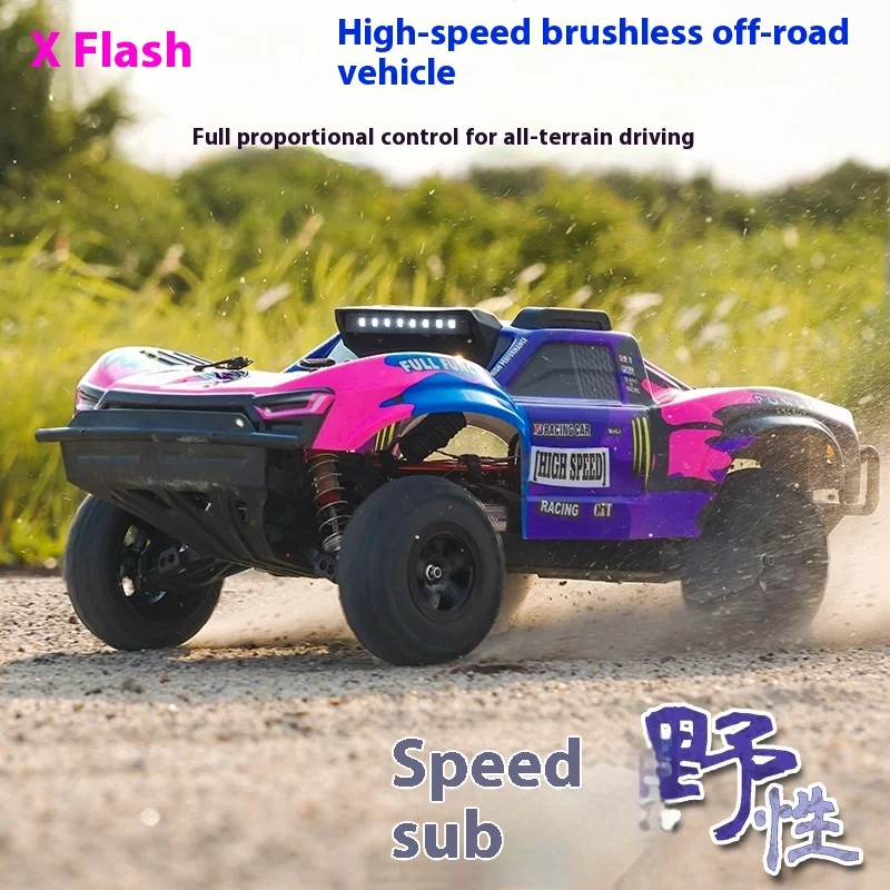 

Новый продукт JJRC-C8826 большой бесщеточный полноприводный высокоскоростной короткий грузовик внедорожник X Flash: соотношение 1:10