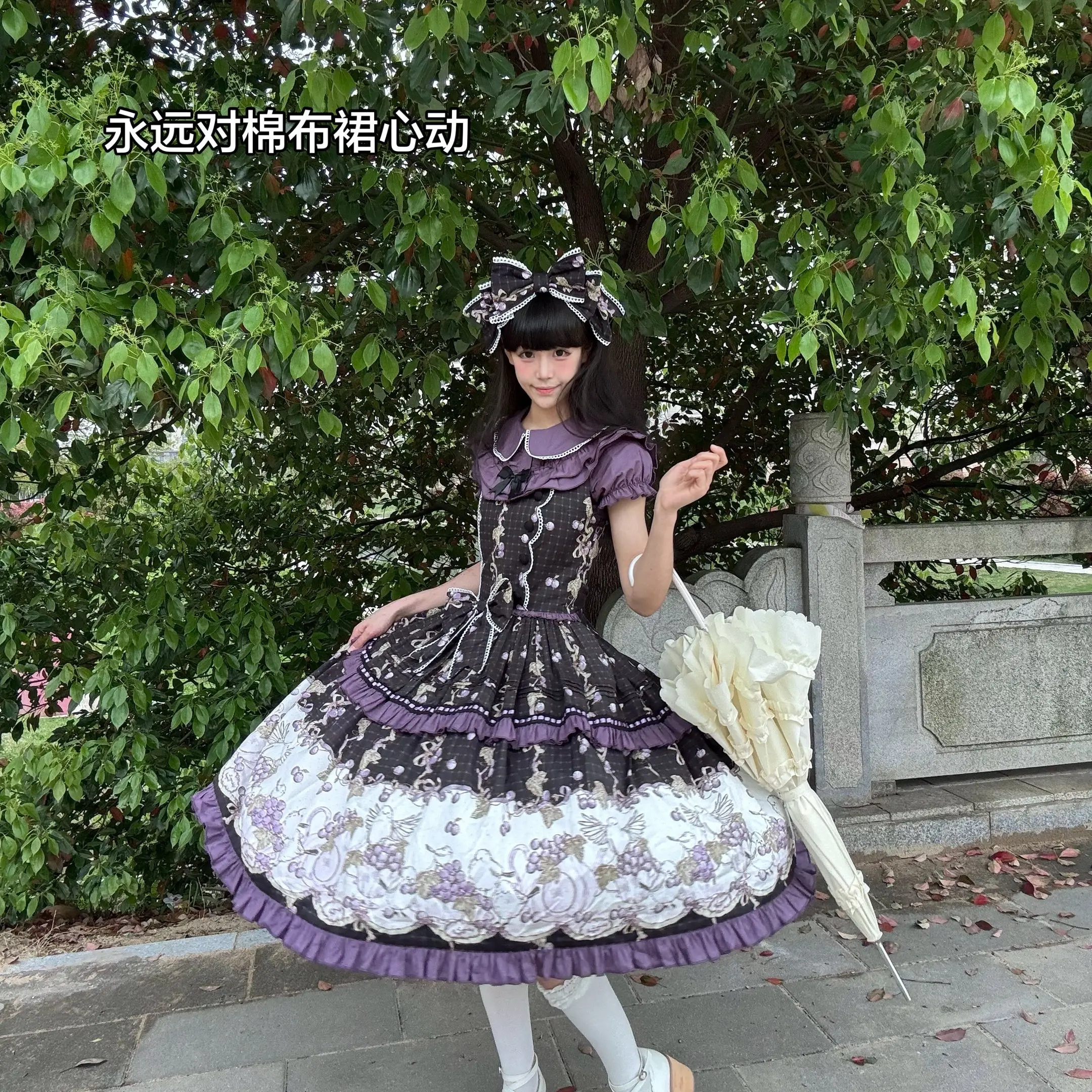 Grape Season - Cotton Classic Lolita Grape Printed OP & JSK Dress by BearDiary PRE ORDER / 3 months view 3