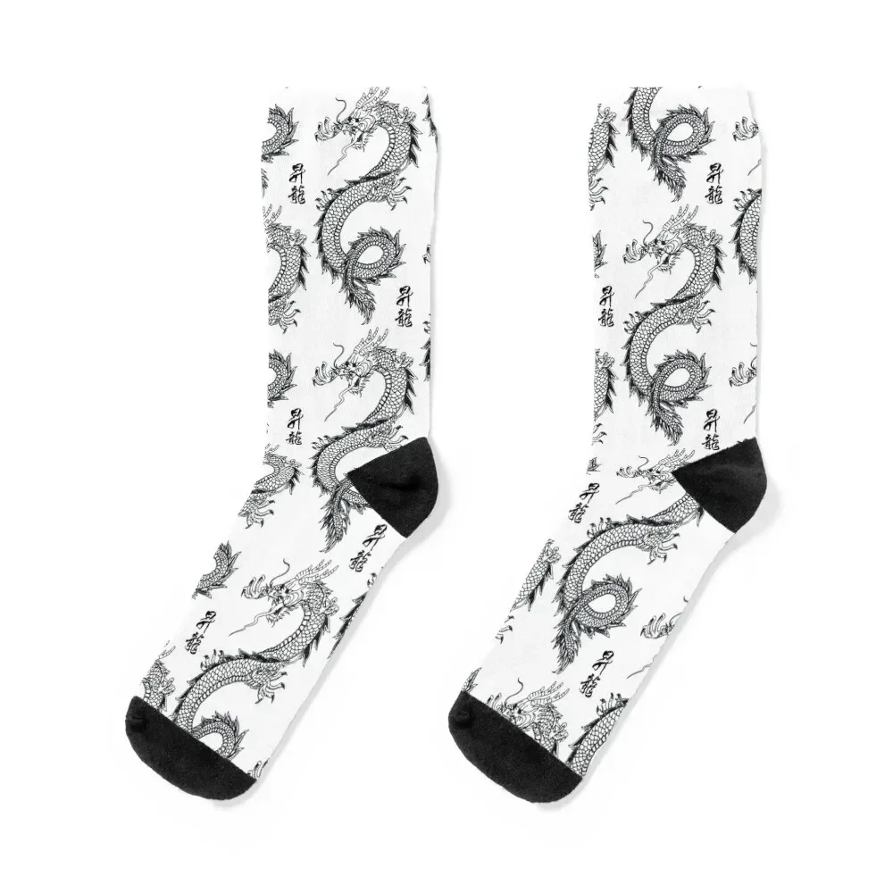 

dragon Socks custom hiphop cool short Socks Female Men's