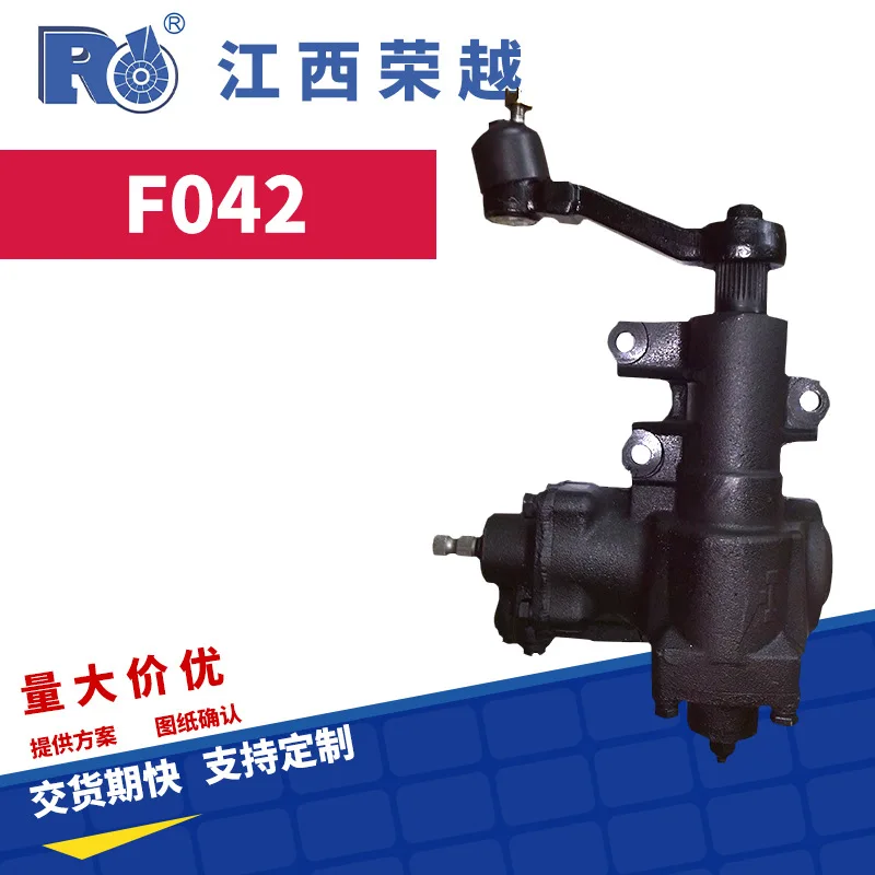 Производитель оптом Huanghai Qisheng 4411035350 4411035150 4411060211   Рулевой механизм направления машины