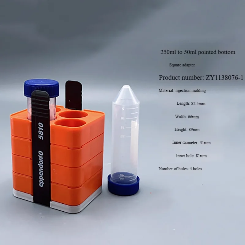 محول الطرد المركزي 5810R A-4-62 سلة معلقة مربعة 250 مل إلى 50 مللي 15 مللي محول لا يشمل أنابيب الاختبار #4