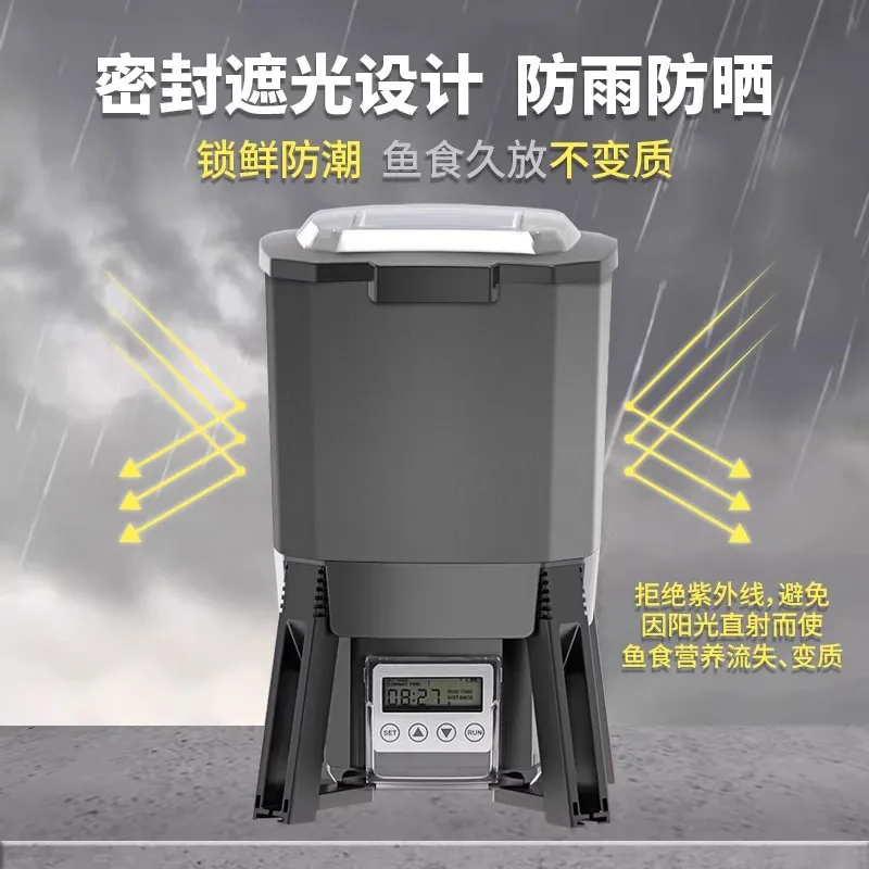 Adjustable Automatic Aquarium Feeder Timer Fish Pond Digital Food Dispenser Koi Pond Intelligent Timing Feeding