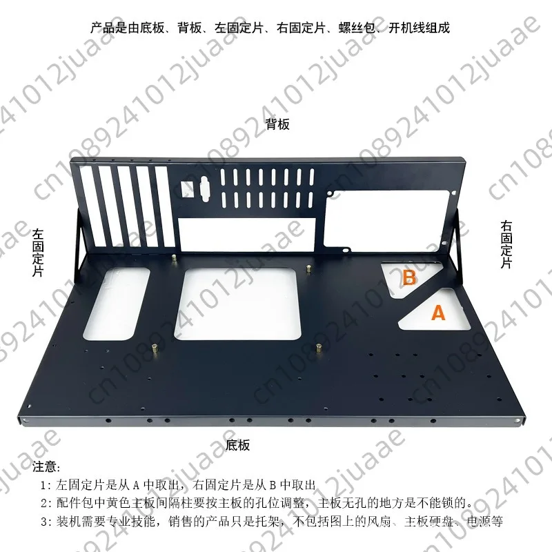Open studio case rack, thickened MATX main board bracket holder
