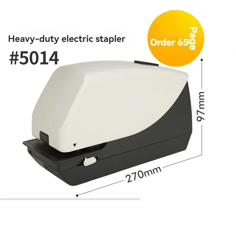 

Small Electric Stapler Automatic Intelligent Induction Binding Machine High Speed Charging Large 65 Pages Heavy Duty