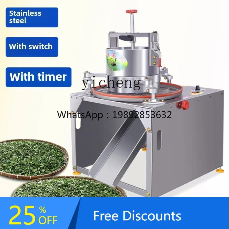 A1 Electric Tea Kneading Machine Small Household Black Tea Green Tea Pu'er Stainless Steel Kneading Machine Automatic