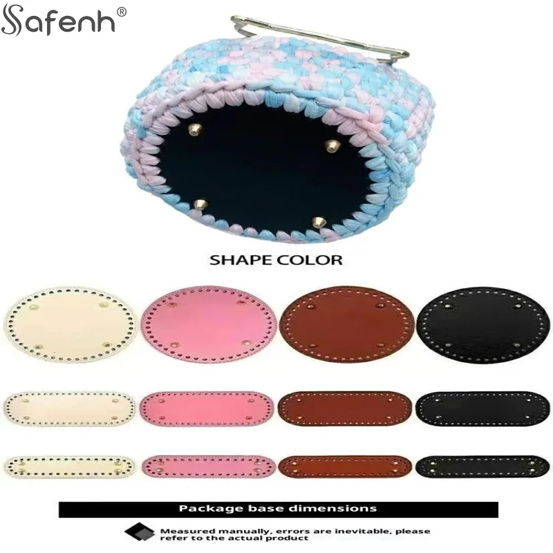 1 قطعة الجلود البيضاوي جولة القاع لحقيبة محبوكة حقيبة جلدية الملحقات اليدوية أسفل مع ثقوب Diy بها بنفسك حقيبة كروشيه القاع
