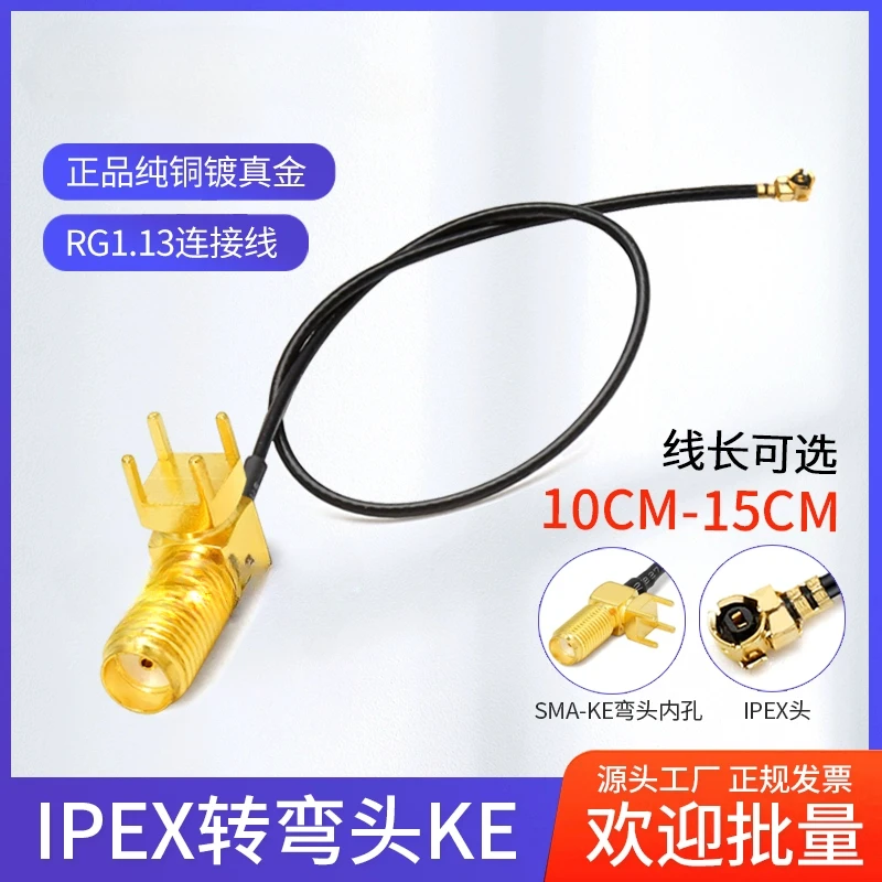 

2PCS u.FL IPX IPEX1 Female to RP-SMA / SMA Female 4-Pin Right Angle PCB Pigtail WIFI Antenna Extension Cable 1.13 Jumper