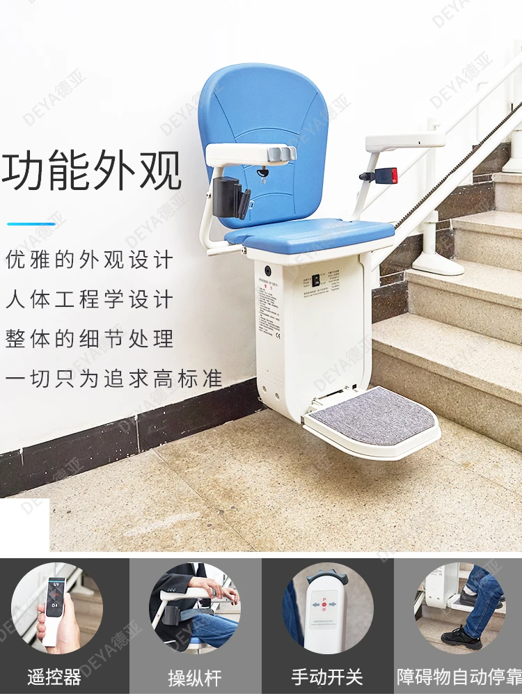 Seat Elevator Stair Handrail Electric Chair Lift Home Villa Automatic Climbing Machine