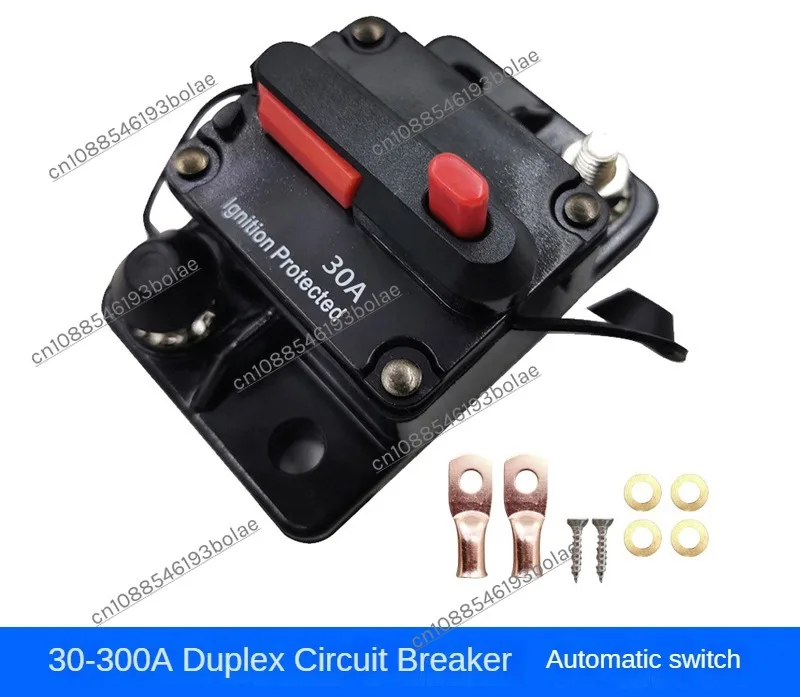 30-300A multiple circuit breaker 12-24V automatic switch insurance seat auto recovery insurance