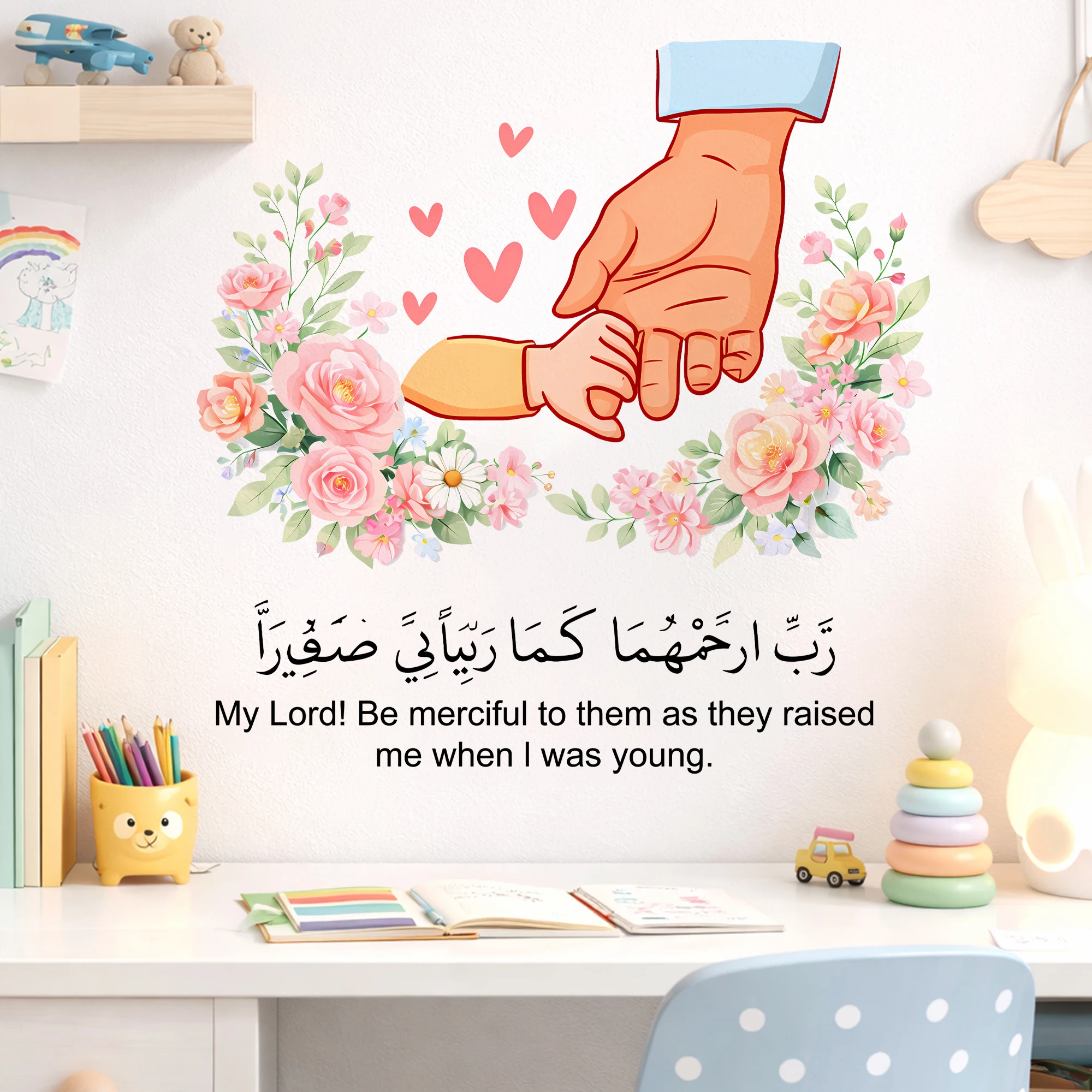 Vinilo Decorativo para Pared con Citas de Gratitud Islámicas para Padres e Hijos, Decoración para Cuarto de Bebé Musulmán, Habitación Infantil, Estudio, Dormitorio, Sala de Estar
