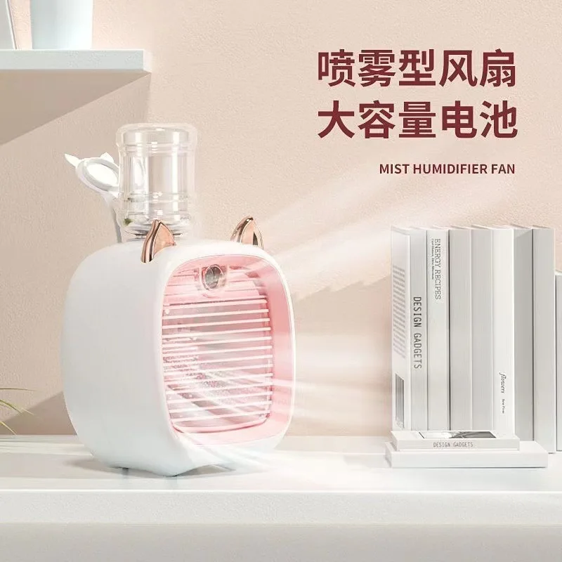 New Water Cooled Fan Mini Small  USB Desktop LED Fox Spray Humidified Cooler