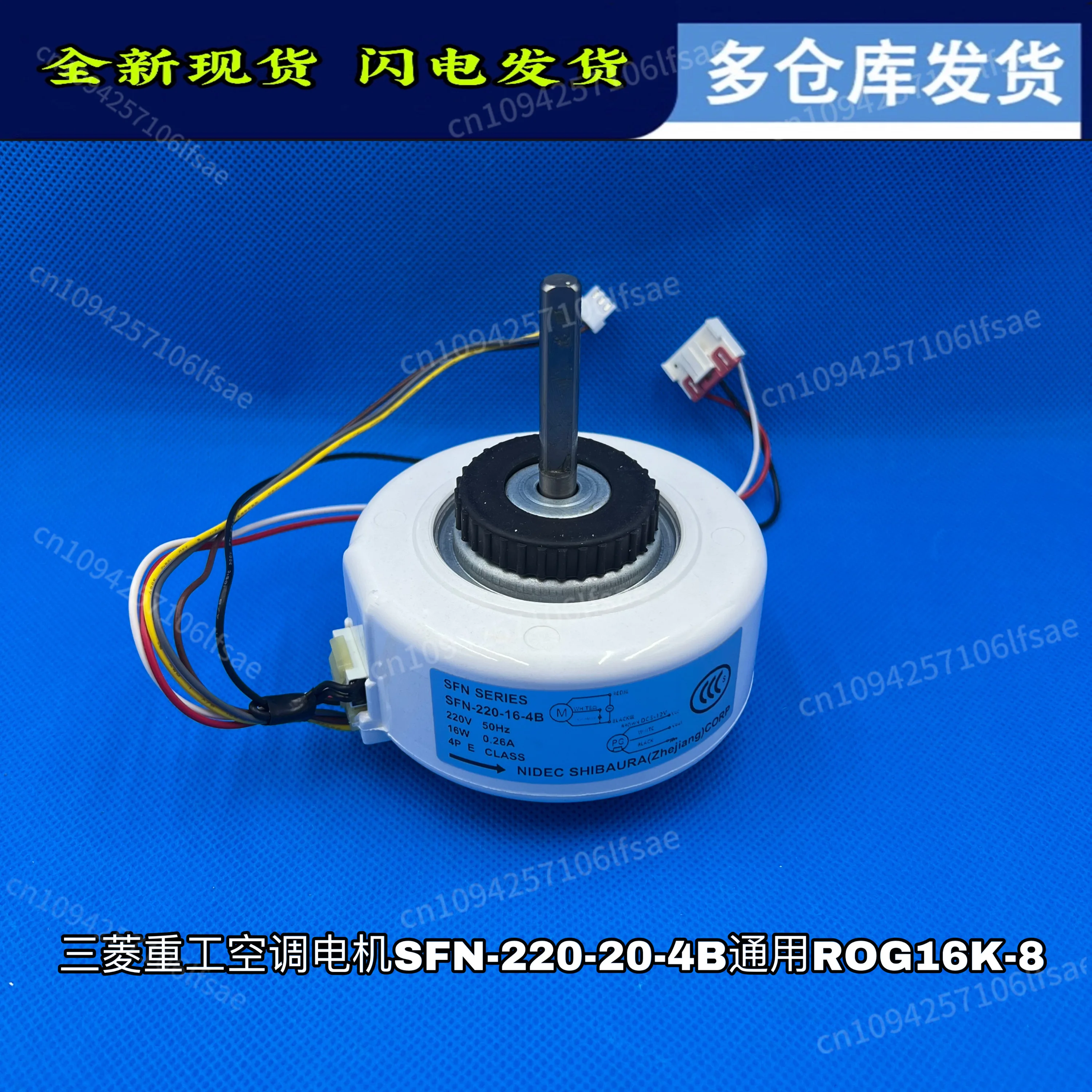 

Suitable for Heavy Industries Air Conditioning Motor SFN - 220-20-4 A Fan Motor SFN - 220-16-4 B Reverse