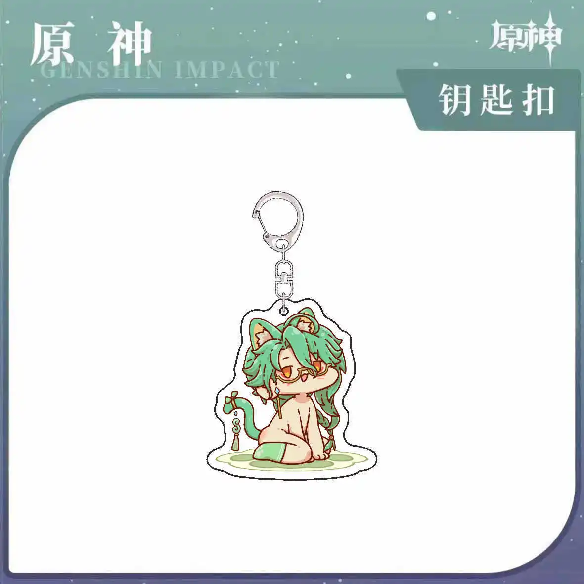 Anime Genshin Impact Baizhu Tartaglia Arataki Itto Cosplay Student Bag Key Chain Game Cute  Ambitus