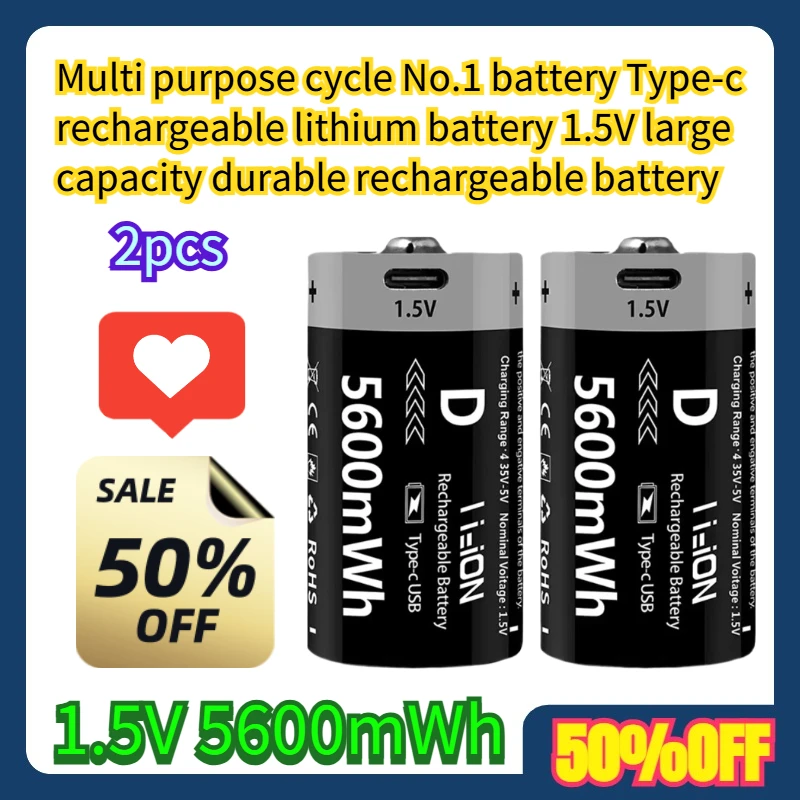 

2pcs Multi purpose cycle No.1 battery Type-c lithium battery 1.5V large capacity durable rechargeable battery 1.5V 5600mWh