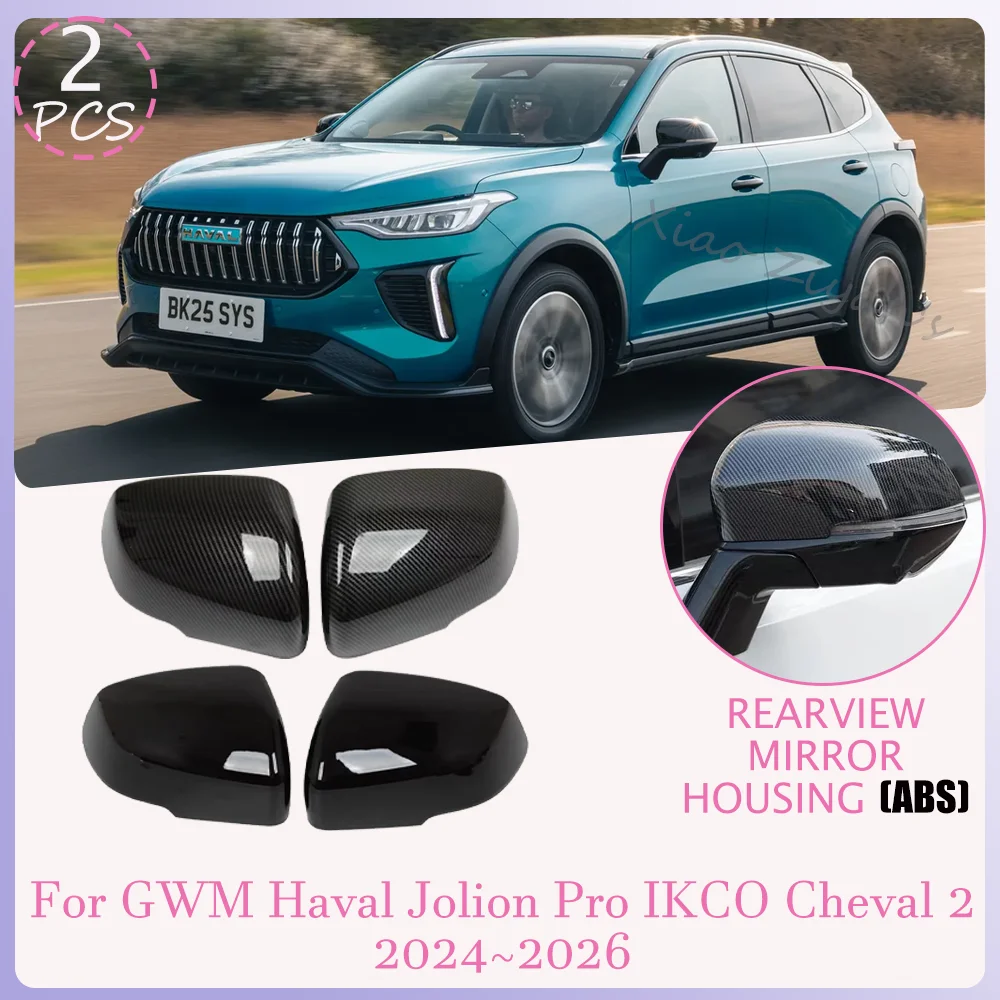 For GWM Haval Jolion Pro IKCO Cheval 2 2024~2026 2025 Car Rearview Mirror Protective Cover Anti-scratch Modificat Accessories