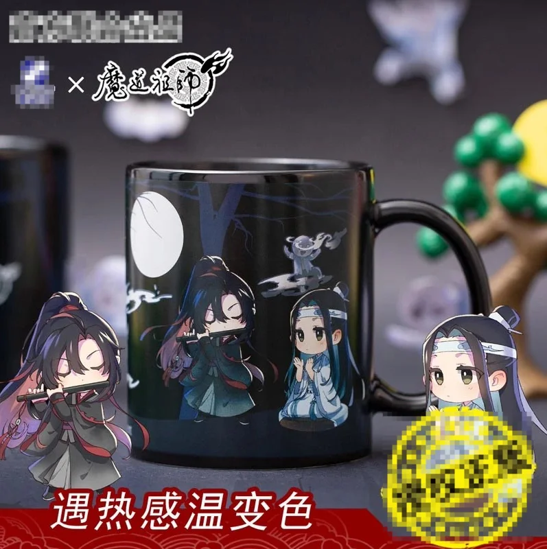 

Грандмастер «Демон путь» определяет жарку и изменение цвета Аниме Wei Wuxian Blue Forgetting Machine Mark Water Cup