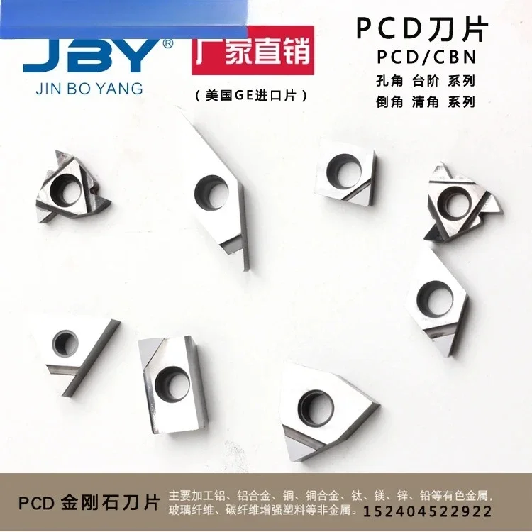 Diamond PCD wheel hub wire drawing blade wire drawing machine head VCGW160404 special snowflake free