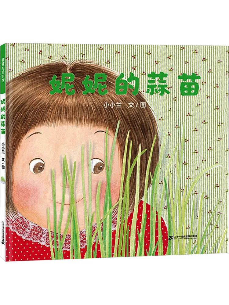 

Книга-руководство: Чесночные ростки от Winshare Nini