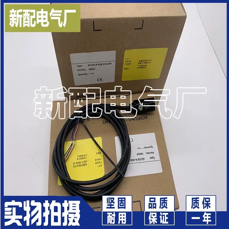 for Photoelectric Switch GLV18-55/73/120 GLV18-55-G/73/120 Sensor Detector Industrial Automation Component High Precision