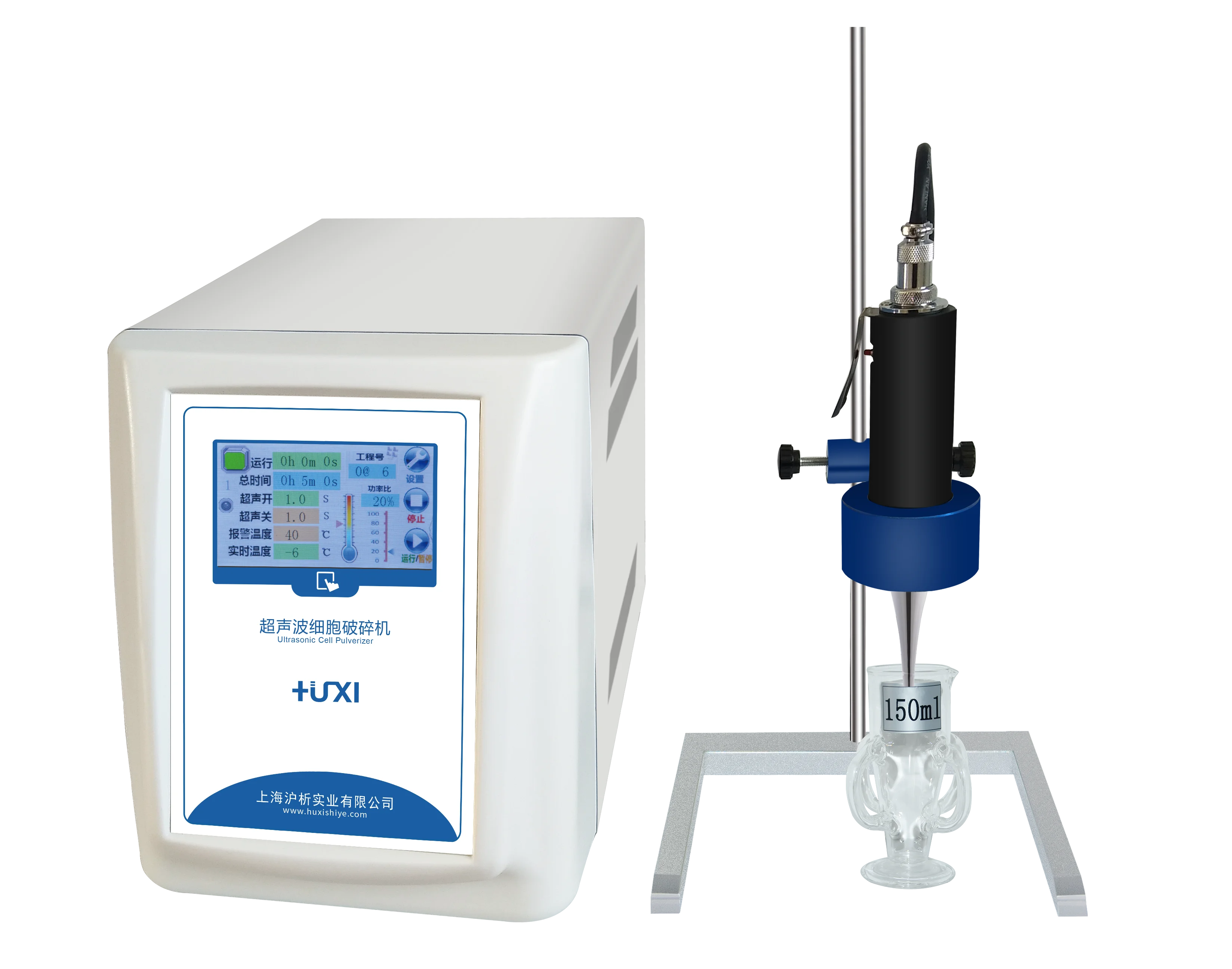 Ultrasonic Homogenizer Portable  Lab Probe Sonicator  Laboratory Ultrasonic Homogenizer