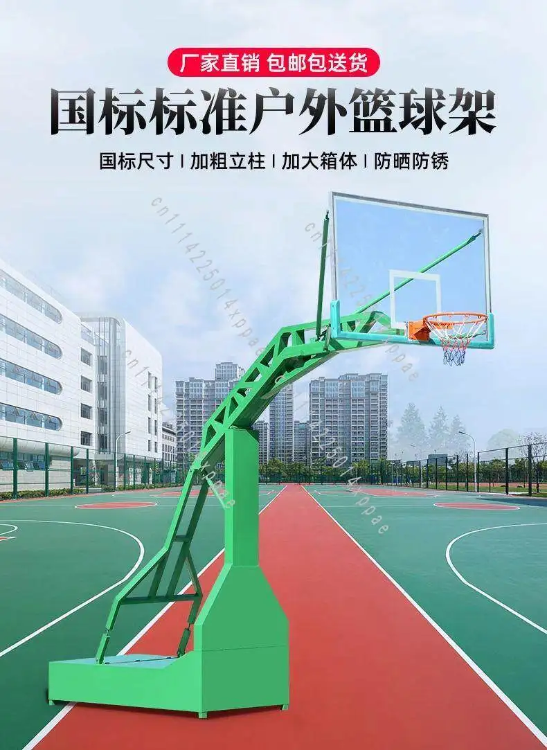 Adult Basketball Hoop Regular Professional Removable Outdoor Game Outdoor Basketball Frame Household Basket Adult