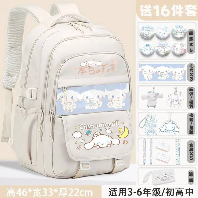 cinnamoroll backpack boys and girls elementary school backpack large-capacity junior high school student school bag