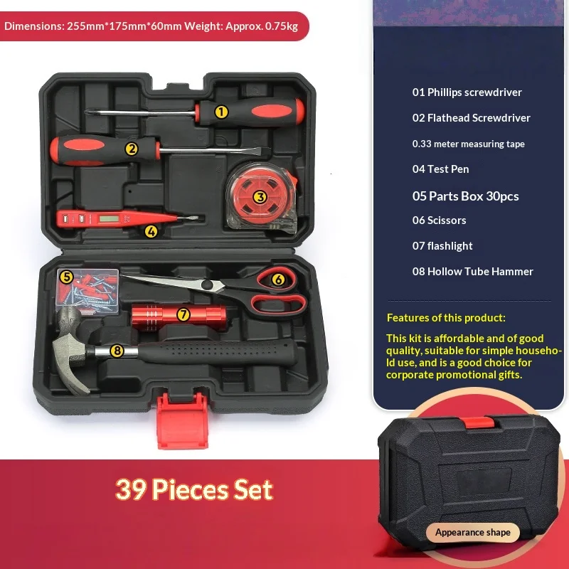 Huishoudelijke gereedschapsset, combinatie handgereedschap, reparatiegereedschap, elektricienstools, Sheik Mainland stopcontactset, zeskantmoersleutelset, handige gereedschappen, gereedschap