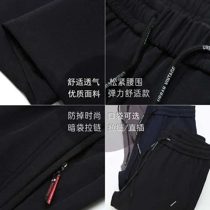 Men Invisible Zipper Open Crotch Pants Sports Casual Black Plus Size Loose Trousers Outdoor Invisible Zipper Open Crotch